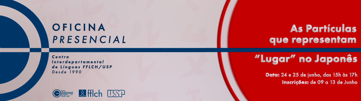 Banner carrossel japonês_0.png